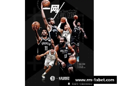 1xbet体育篮网引入超级巨星，冲击总冠军霸主位置 - 副本